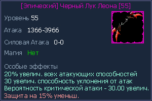 55 лук.jpg