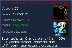 55 лук.jpg