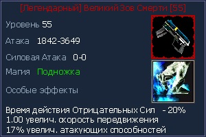 55 песты.jpg