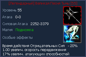 55 посох.jpg