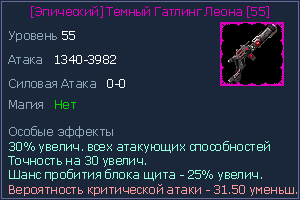 55 пулик.jpg