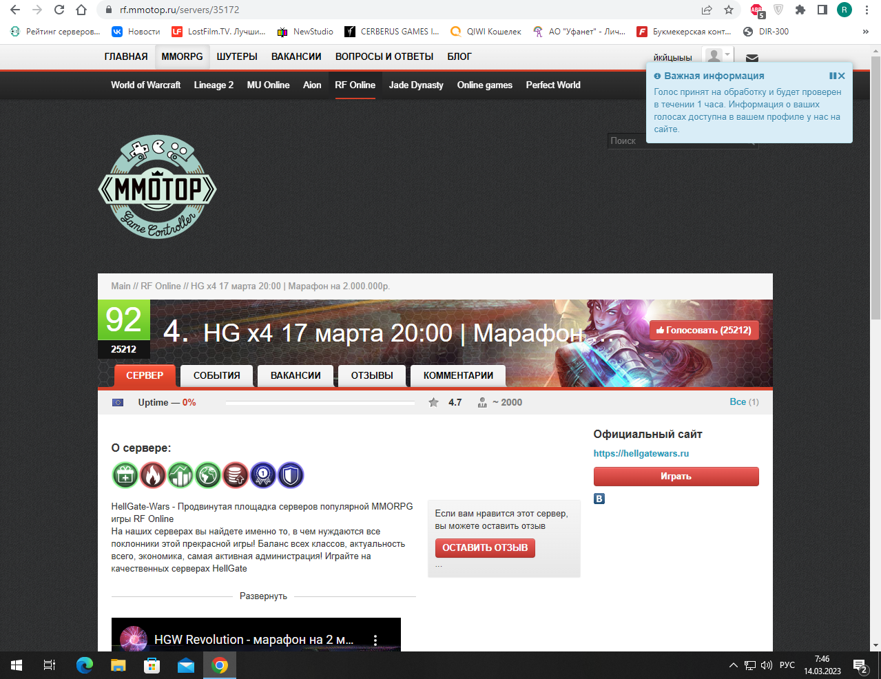 bal.png