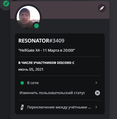 Без имени.jpg