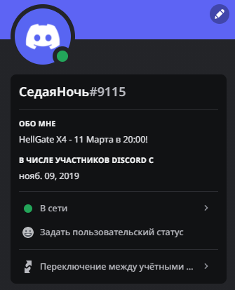 Без имени.png