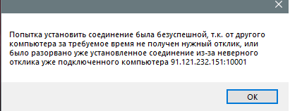 Безымянный.png