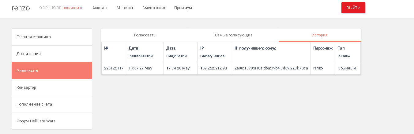 Безымянный.png