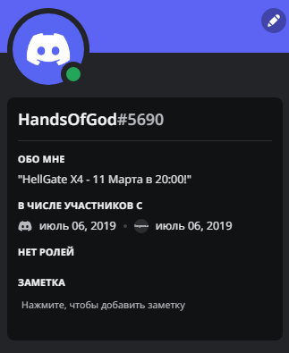 Безымянный.png