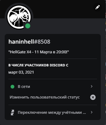 Безымянный.png