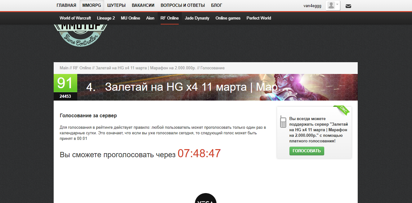 Безымянный.png
