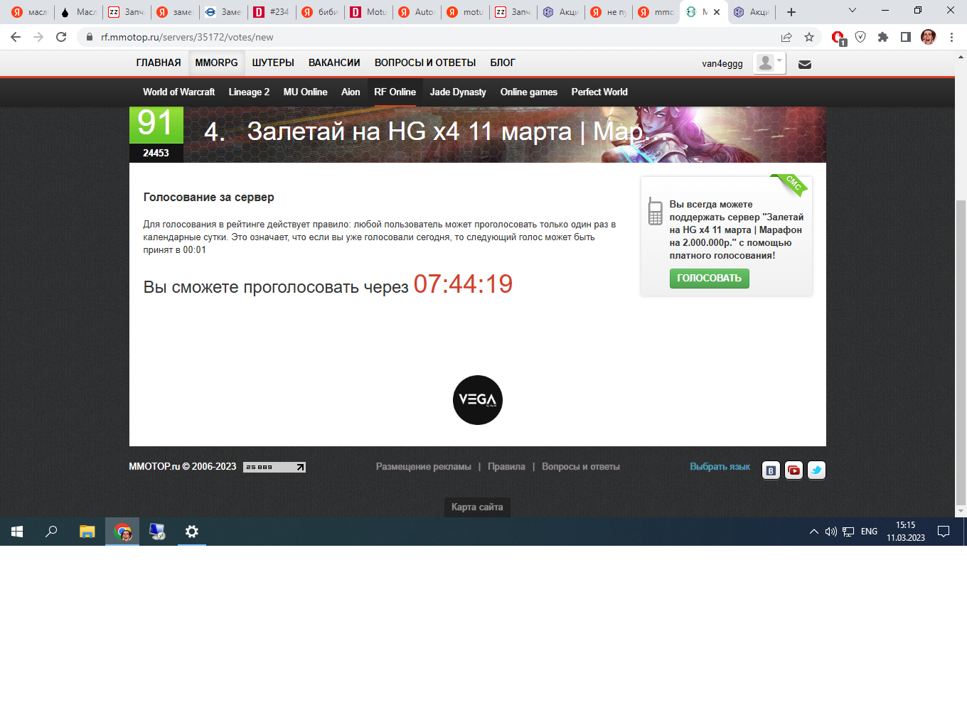 Безымянный.png