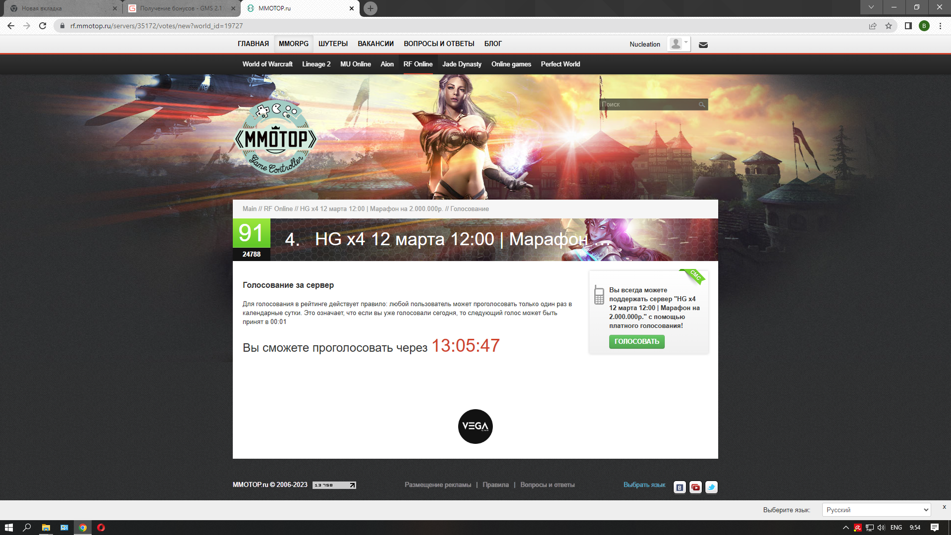 Безымянный.png