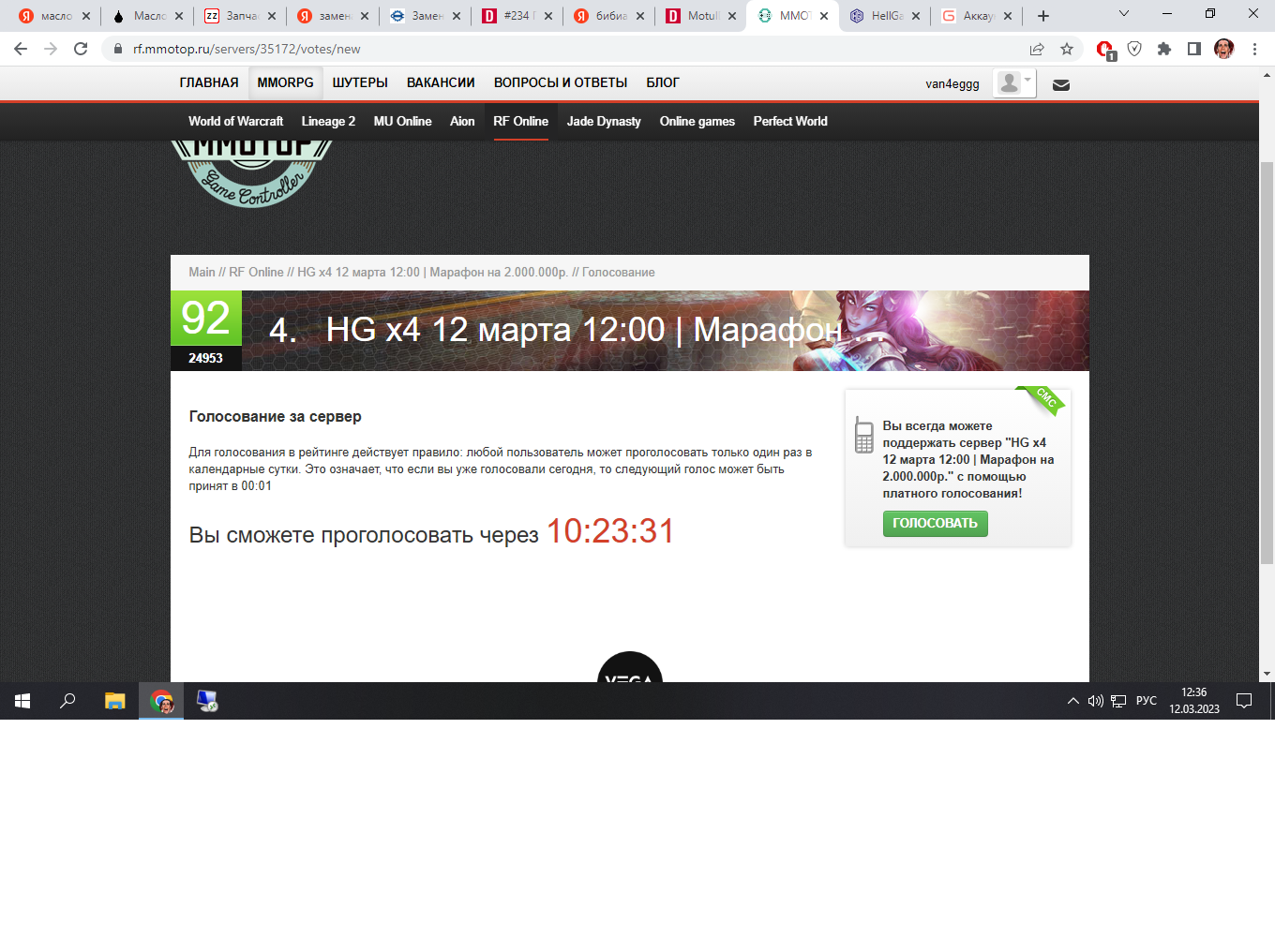 Безымянный.png