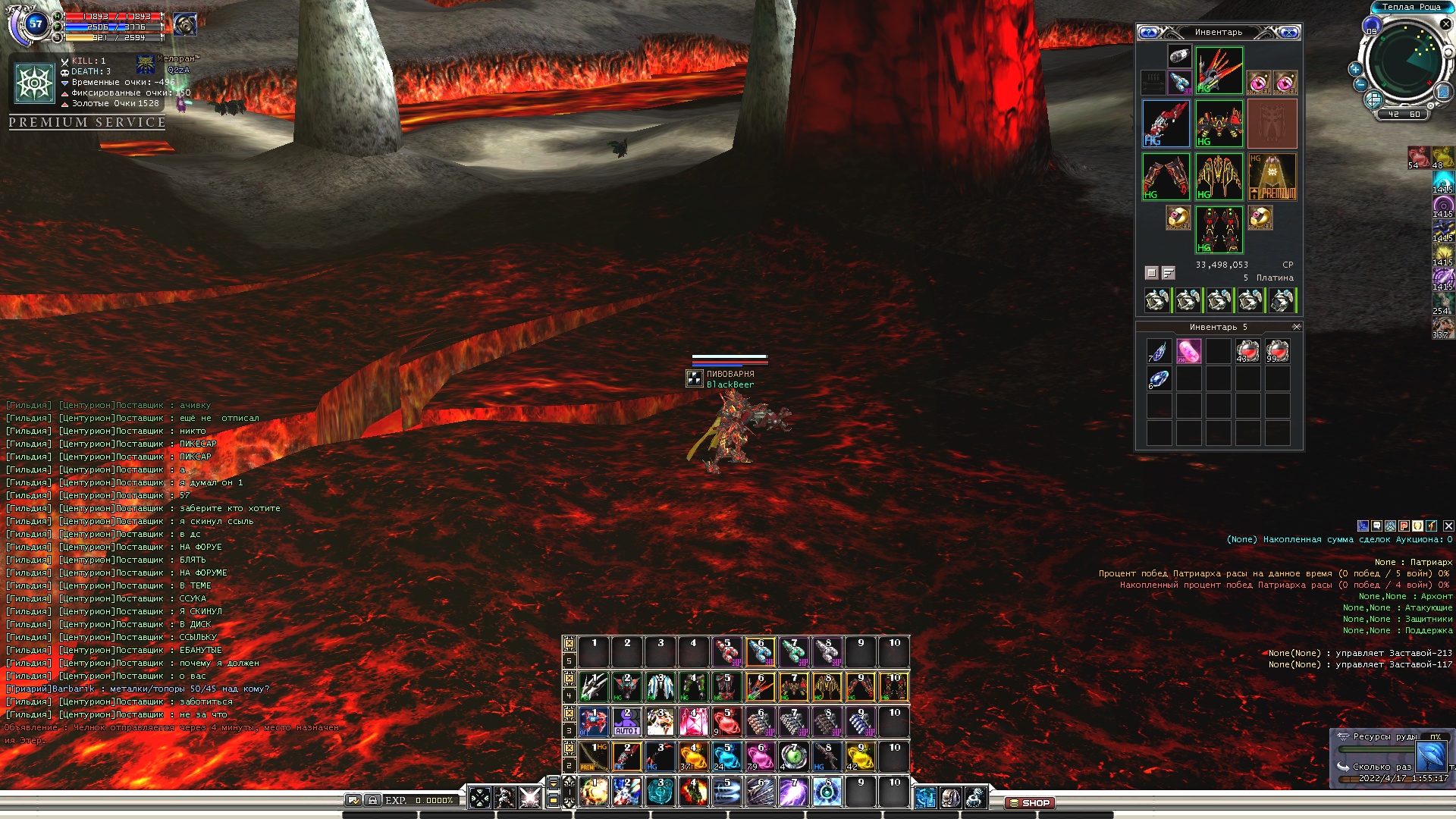 Cauldron010000.jpg