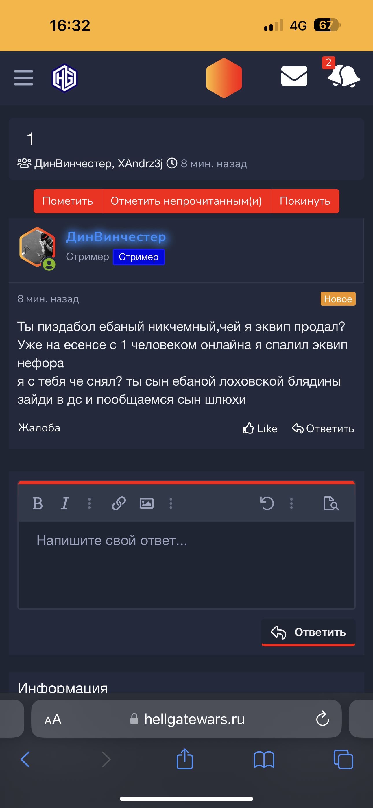 D3923E29-389E-4864-84CE-597E164690CE.png