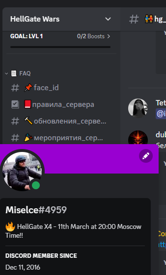 discord.PNG