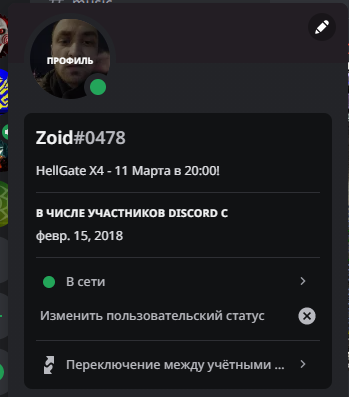 ДС.png