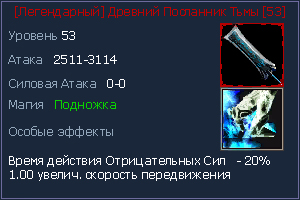 Лег двурук 53.jpg