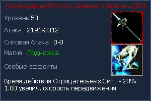 Лег копа 53.jpg