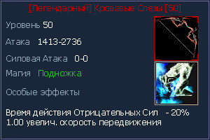 Лег лук 50.jpg