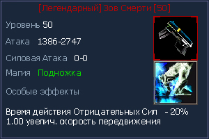 Лег песты 50.jpg