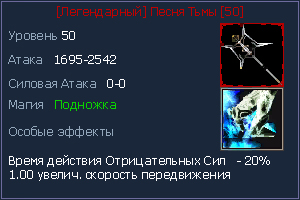 Лег посох 50.jpg
