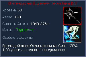 Лег посох 53.jpg
