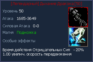 Лег пу 50.jpg