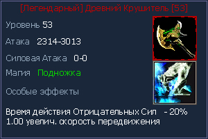 Лег топоры 53.jpg