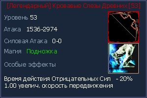 лук 53.jpg