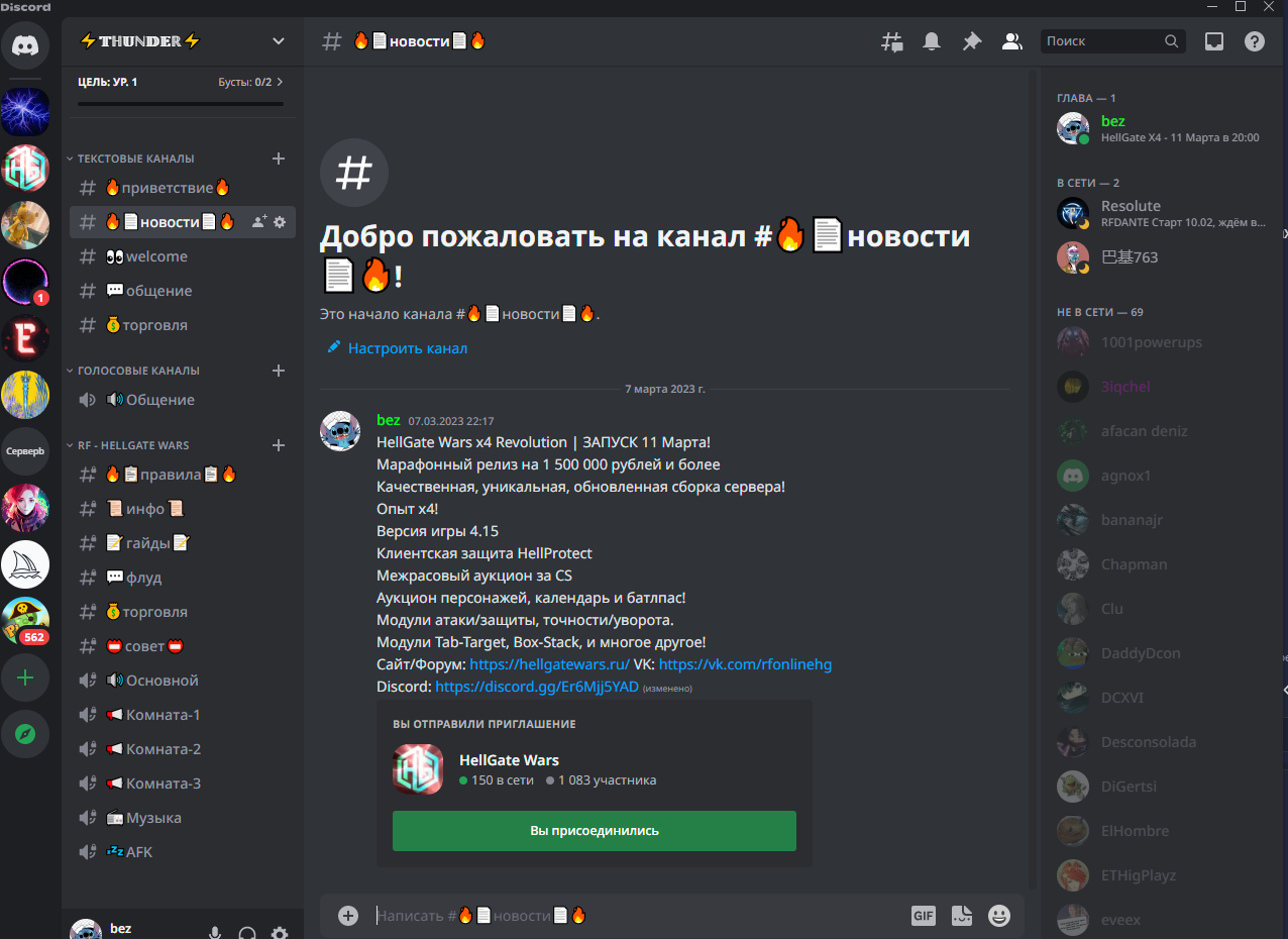 На 80 человек+.PNG