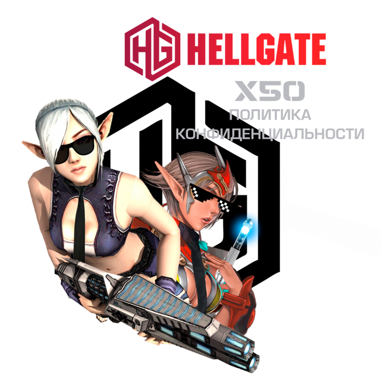 Оп конфид.png