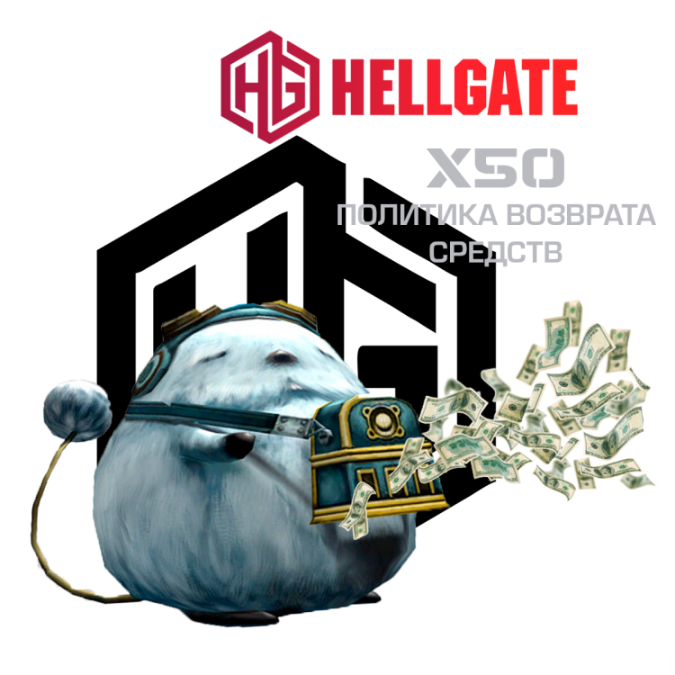 Оп политика возврата.png