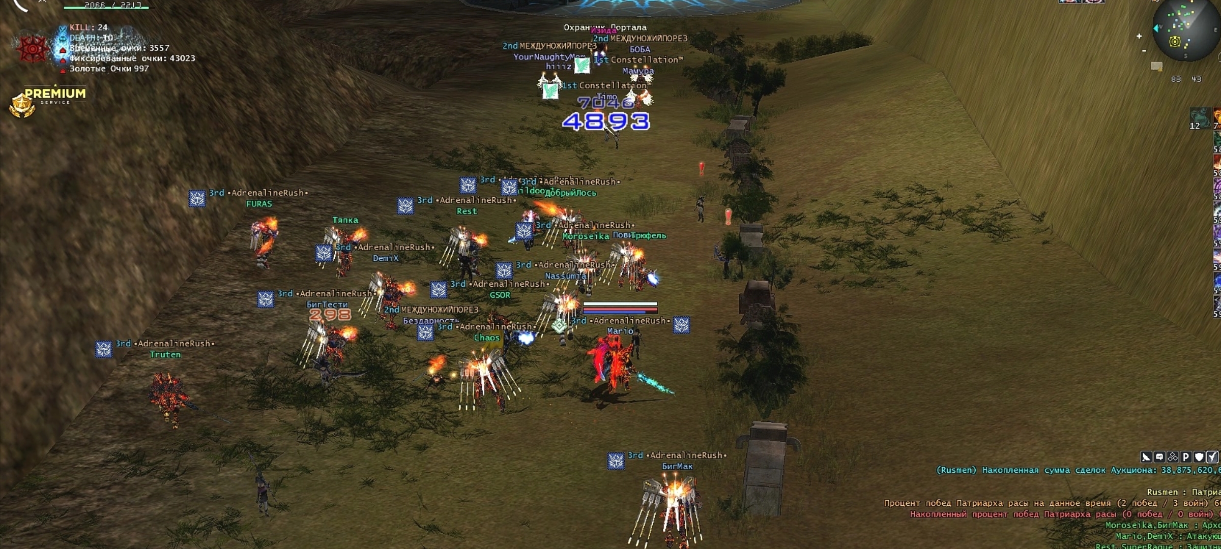 Screenshot_20220312-045845_Gallery.jpg