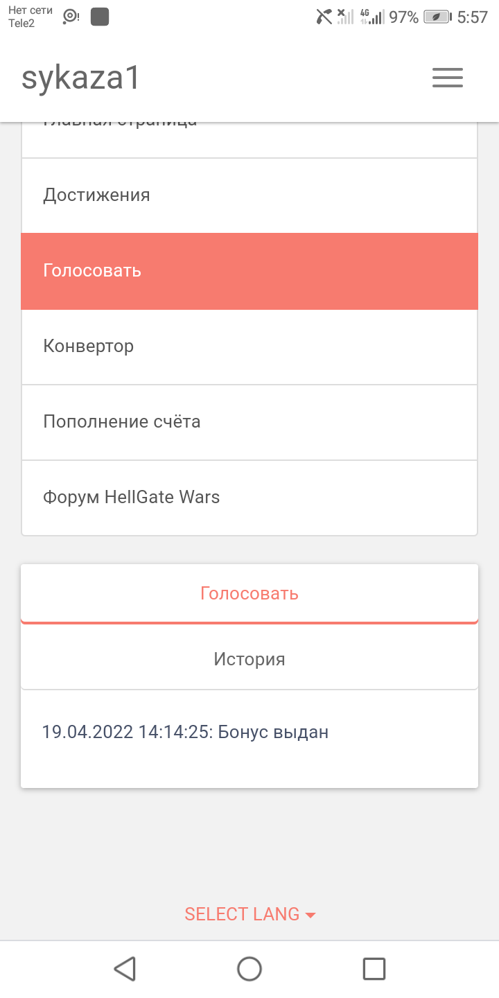 Screenshot_20220420-055759.png