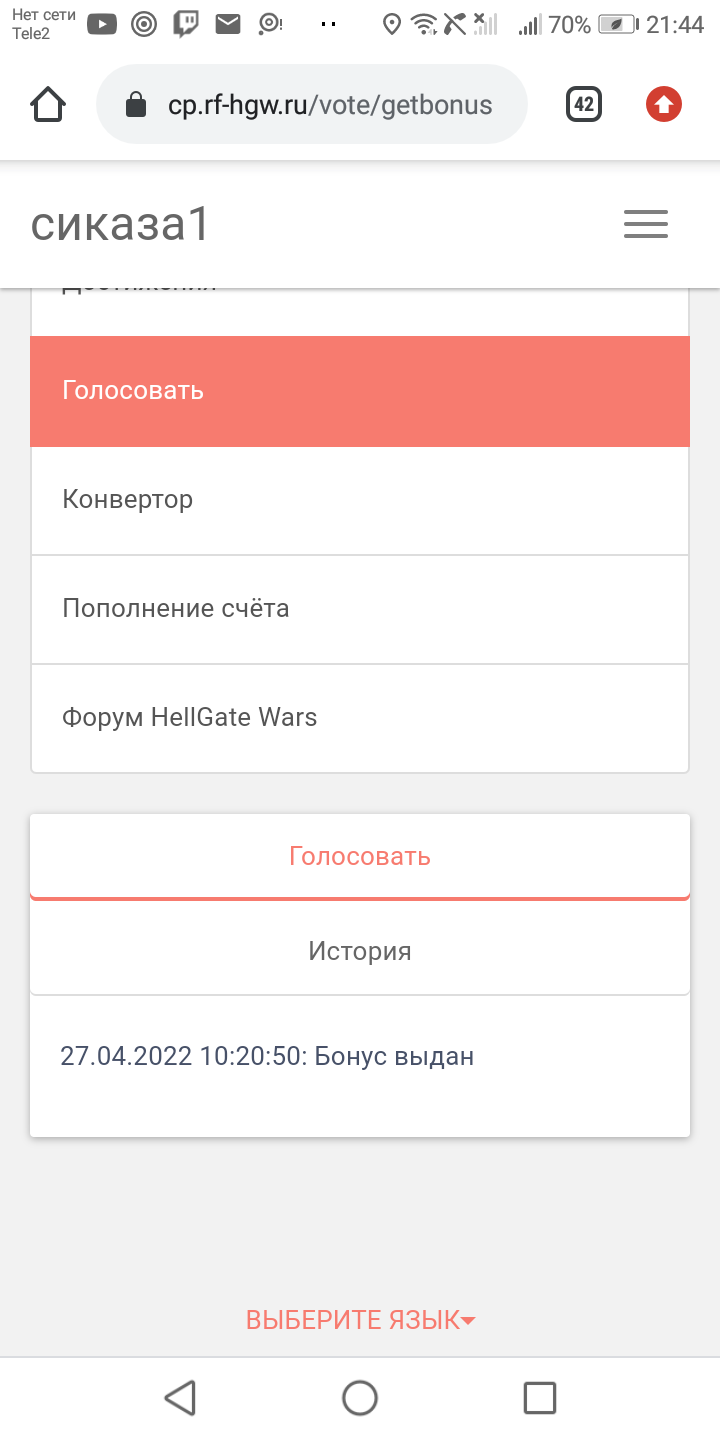 Screenshot_20220427-214433.png