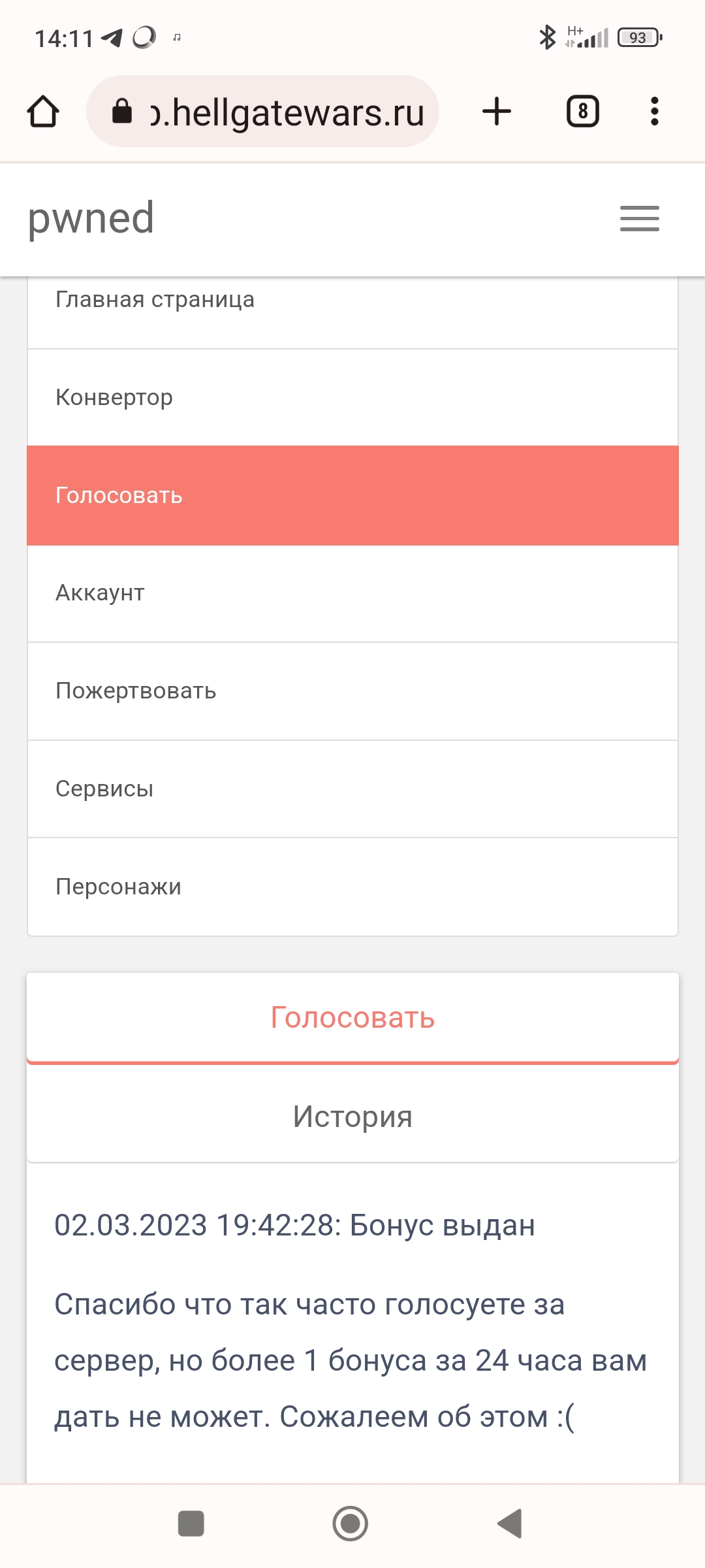Screenshot_2023-03-13-14-11-26-246_com.android.chrome.jpg