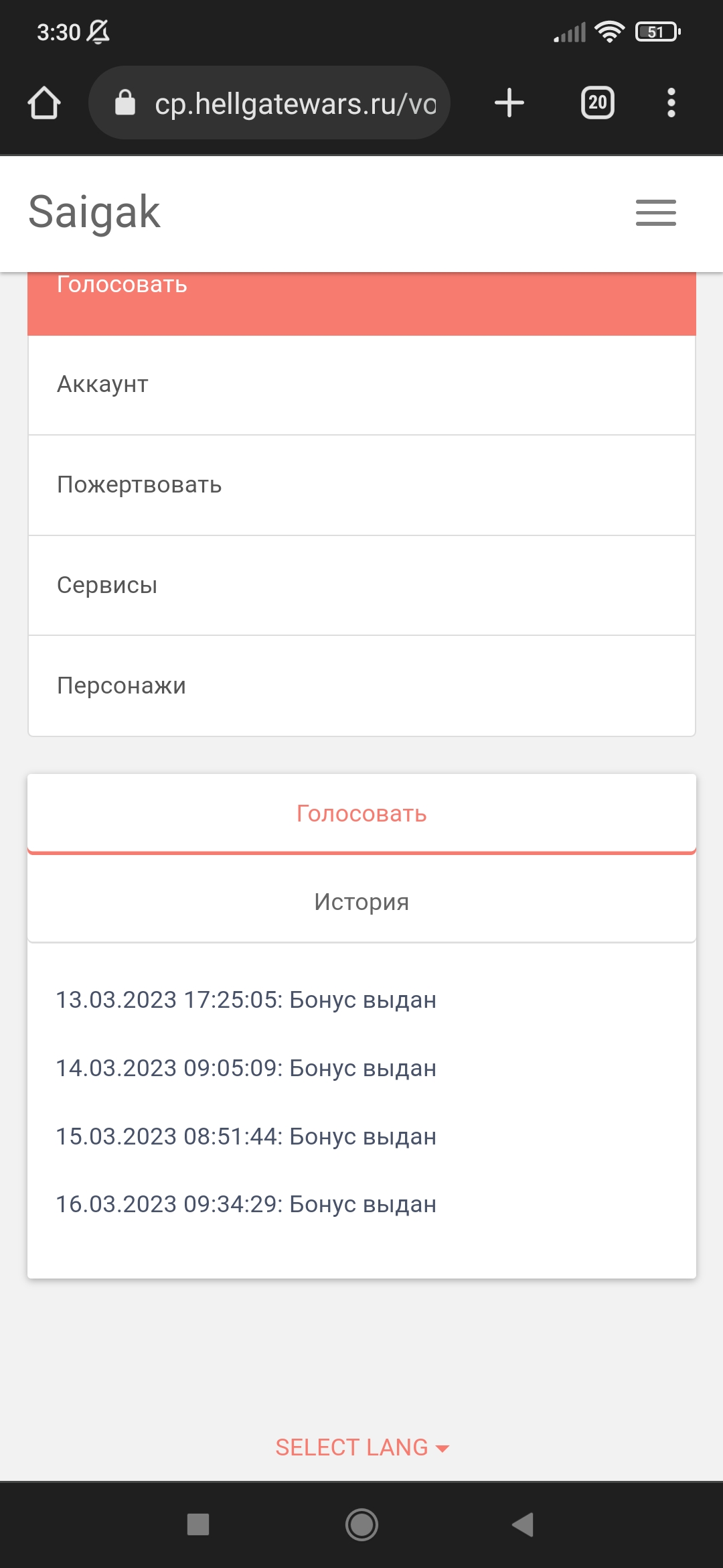 Screenshot_2023-03-17-03-30-23-698_com.android.chrome.jpg