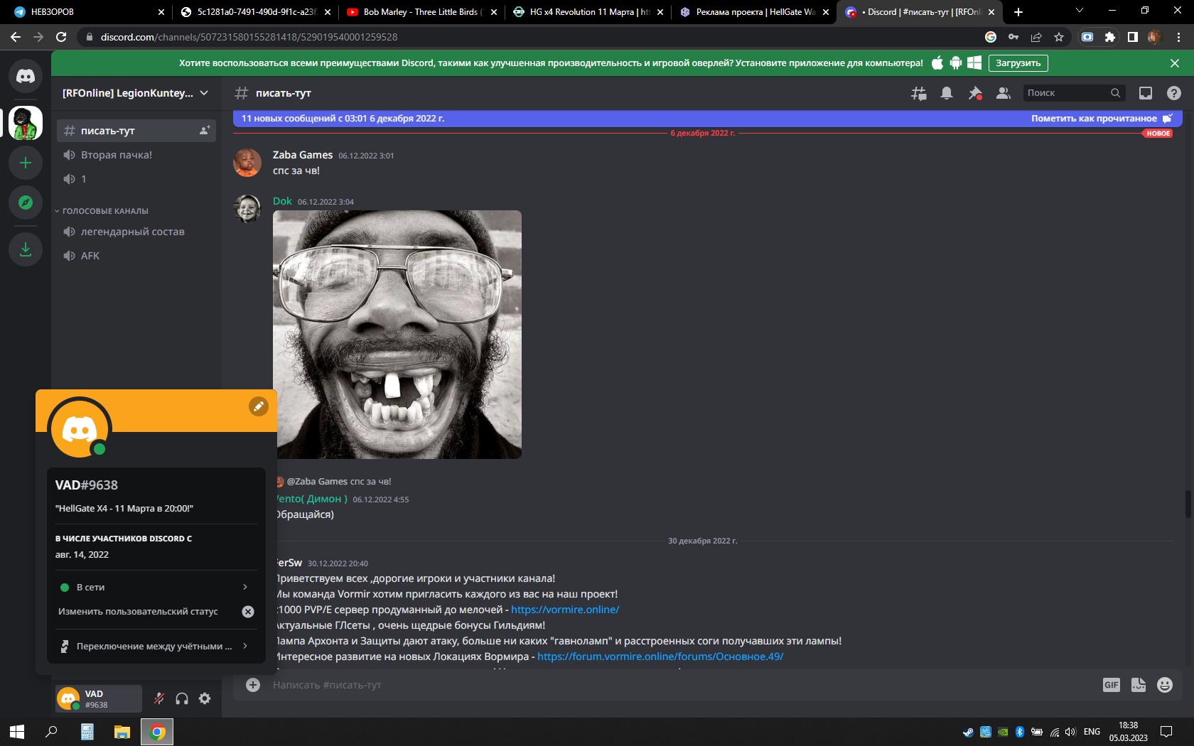 Снимок экрана (1).png