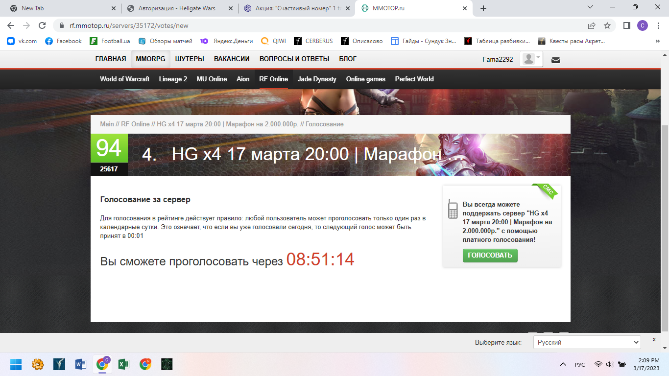 Снимок экрана (11).png