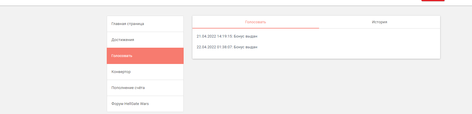 Снимок.PNG