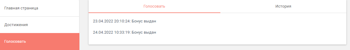 Снимок.PNG