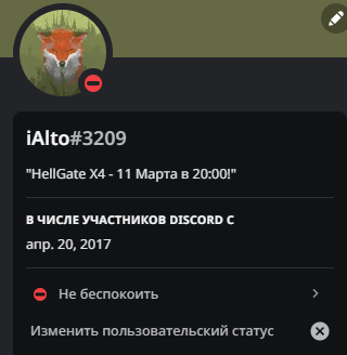 Снимок3333.PNG