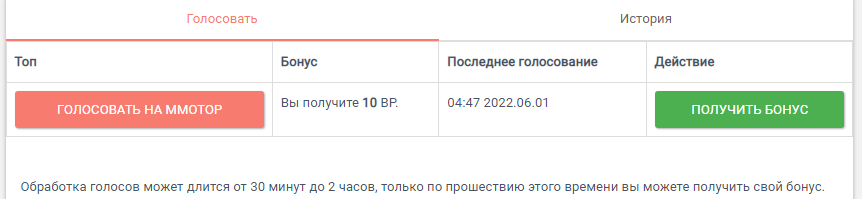 тор.png