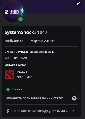 уауа.png