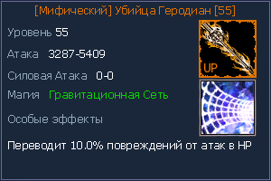 Убийца Геродиан.jpg