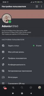Screenshot_2022-03-12-20-06-10-959_com.discord.jpg