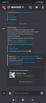 Screenshot_2022-03-13-23-51-15-674_com.discord.jpg