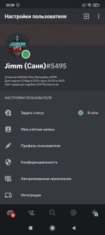 Screenshot_2022-03-13-23-50-54-414_com.discord.jpg