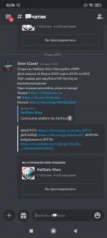 Screenshot_2022-03-13-23-50-15-939_com.discord.jpg