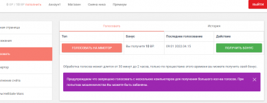 Opera Снимок_2022-04-15_212900_cp.rf-hgw.ru.png